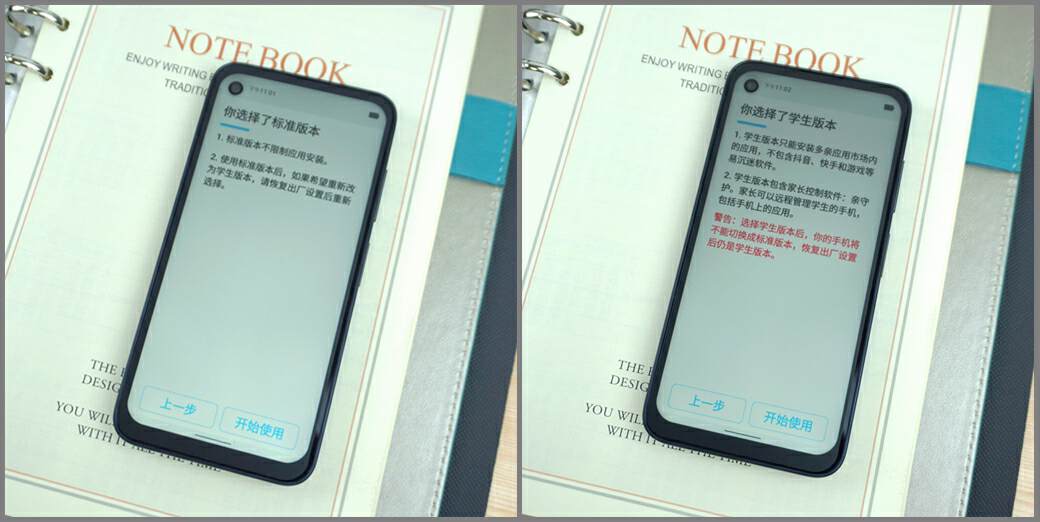 多亲手机qin3ultra开箱,多亲qin3ultra上手体验
