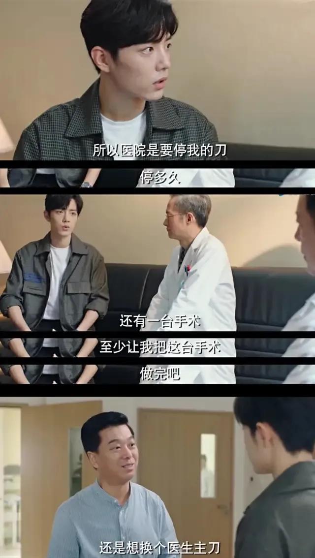 相比高浠的“见缝插针”，校校的两次开导方式并无不妥（下）