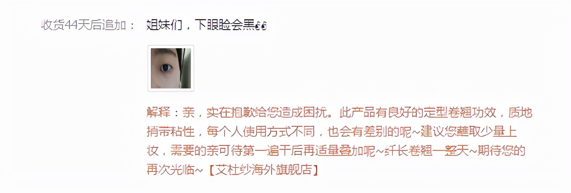 淘宝差评评价一般多久覆盖,淘宝评价中差评什么时候生效