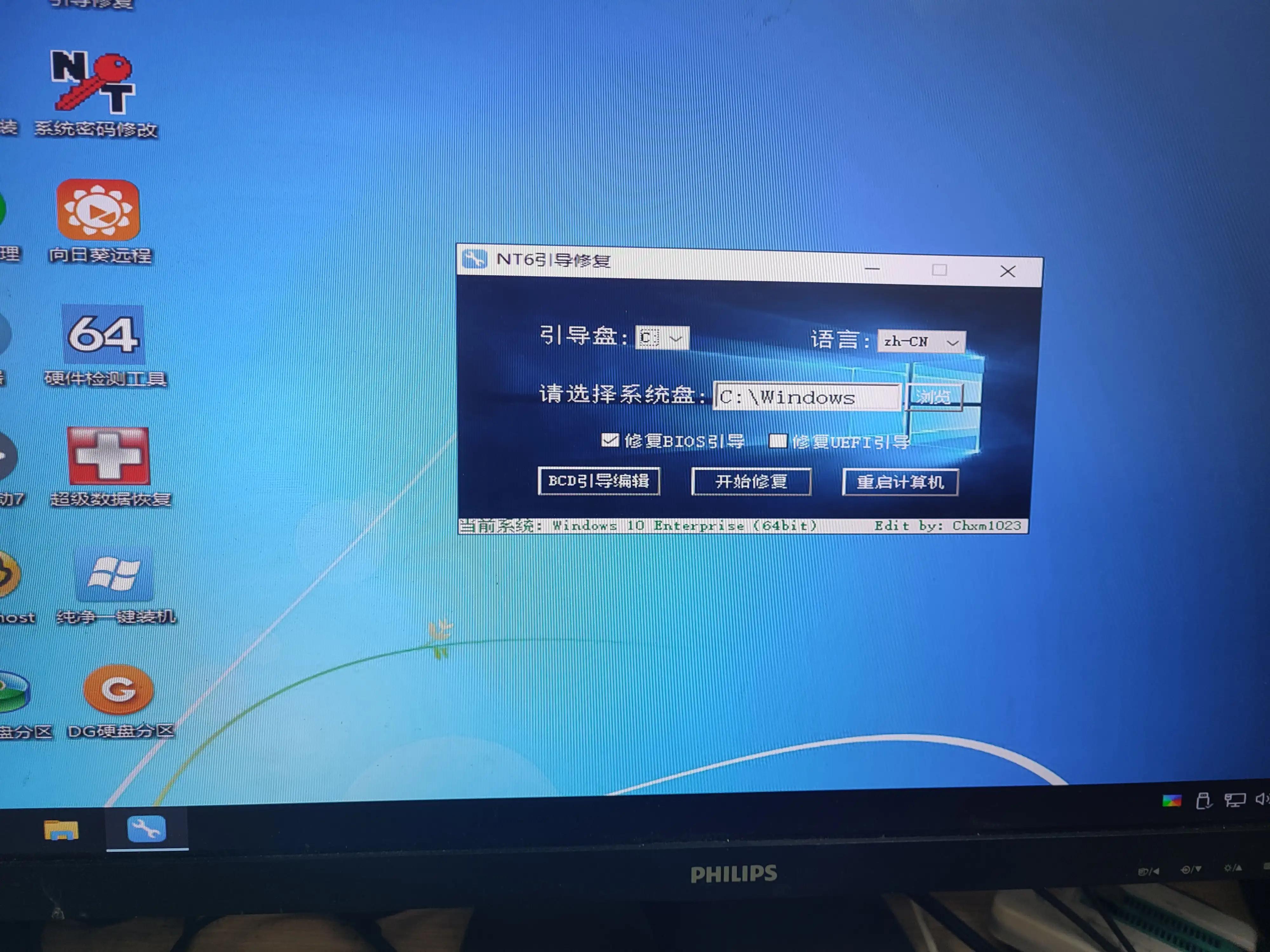 重装系统出现bootbcd错误怎么办,u盘重装系统f12出现画面