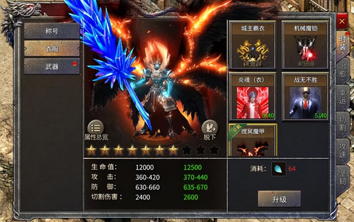 热血传奇带你回味曾经的传奇游戏,2022年热血传奇端游