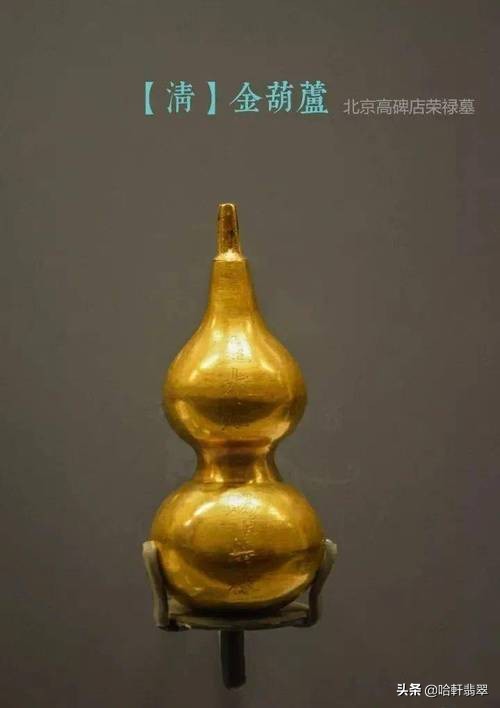 首都博物馆镇馆之宝玉龙,首都博物馆镇馆之宝完整版