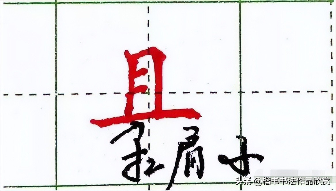 练字速成法7天练出一手好字,练字技巧和方法练一手好字的诀窍
