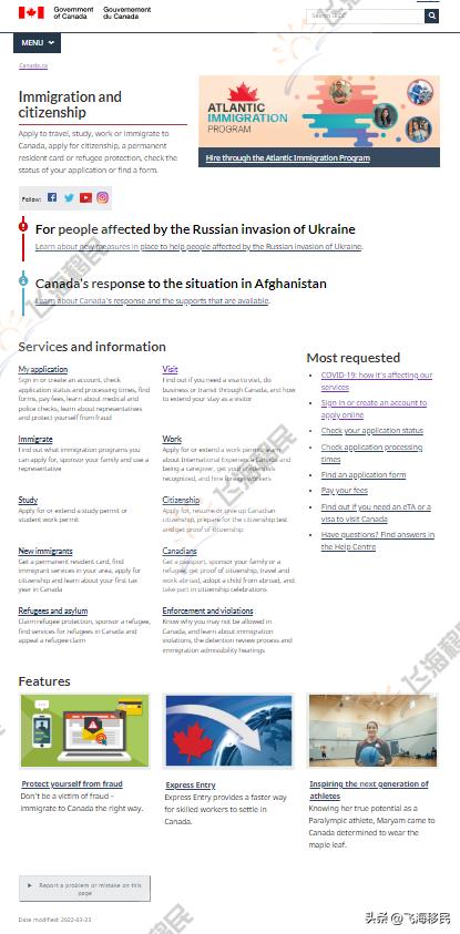 加拿大旅游签证申请教程有美签,加拿大旅游签证申请教程2014