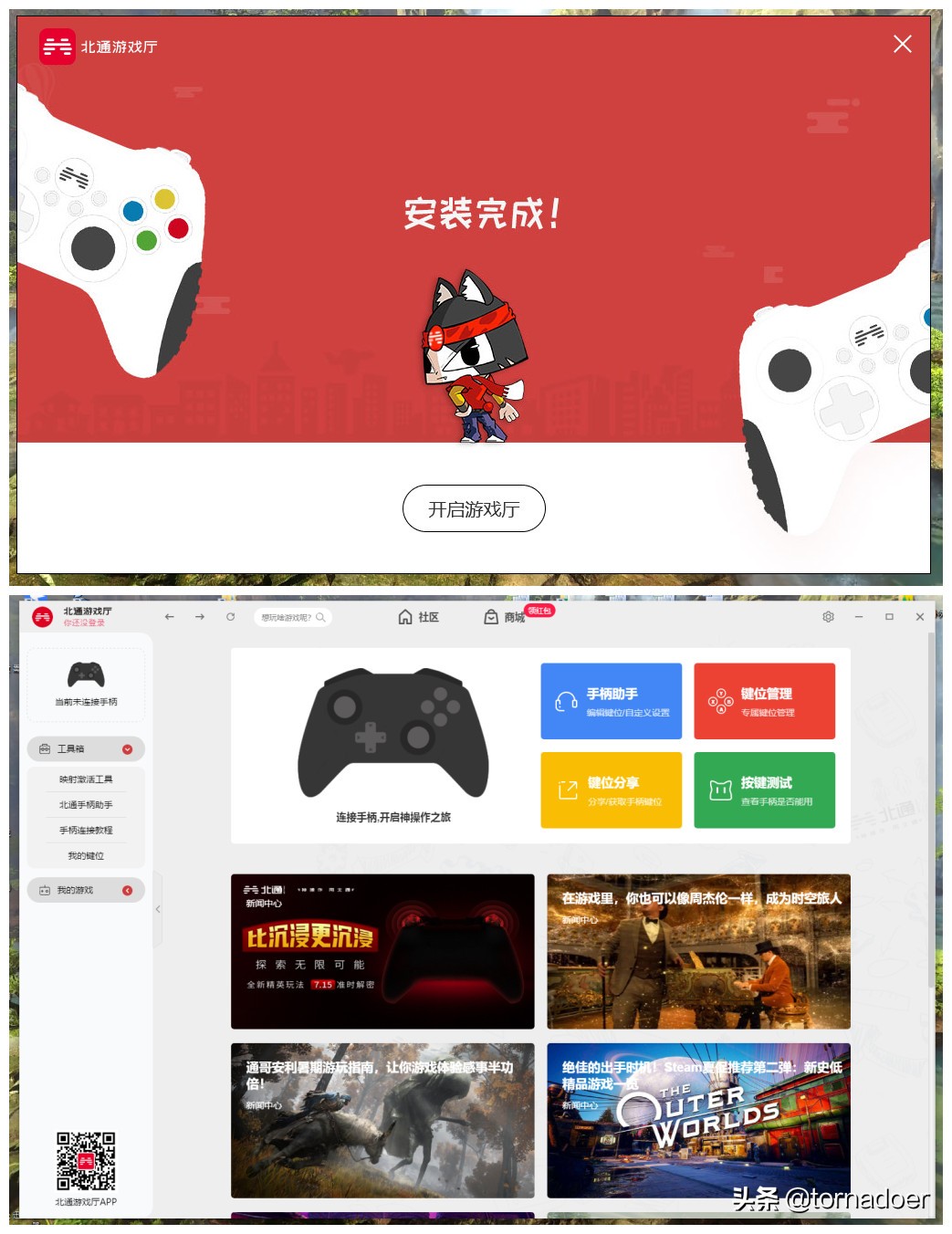 北通阿修罗2pro多模手柄缺点,游戏手柄推荐北通阿修罗2pro