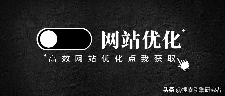 哪些cms建站系统有利于seo的优化呢,帝国cms模板站怎么样