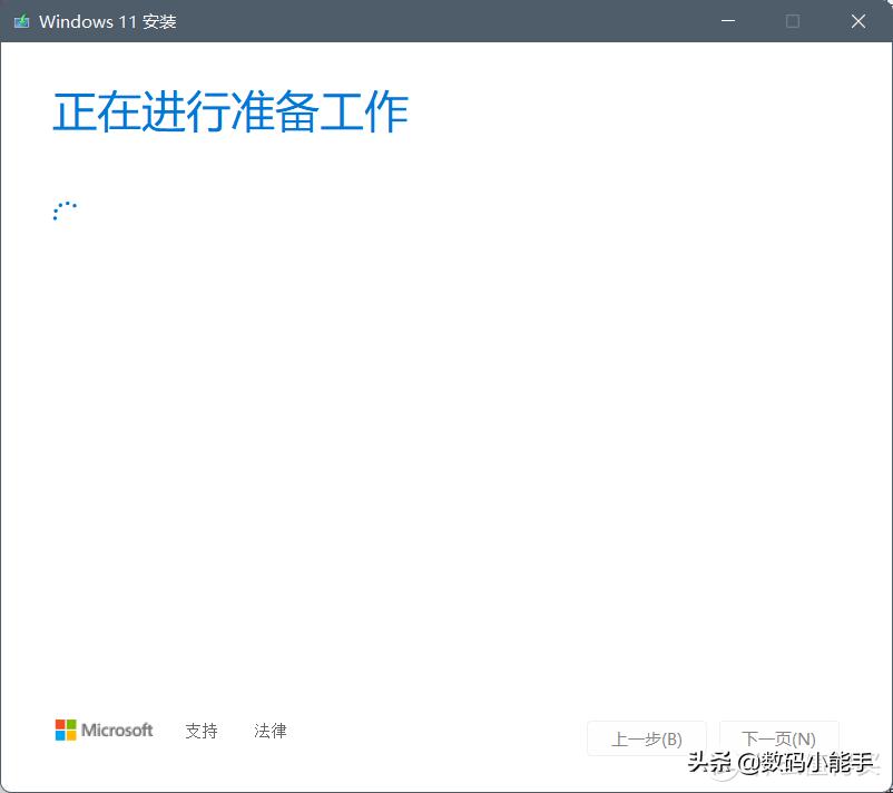 小白windows11激活教程,新手小白安装windows10教程