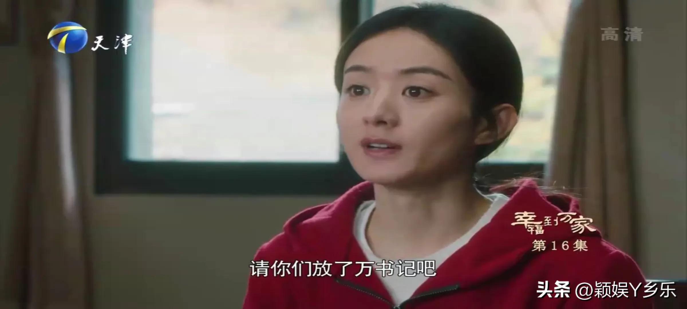 赵丽颖八大电视剧收视排行榜,赵丽颖各大卫视剧的收视率