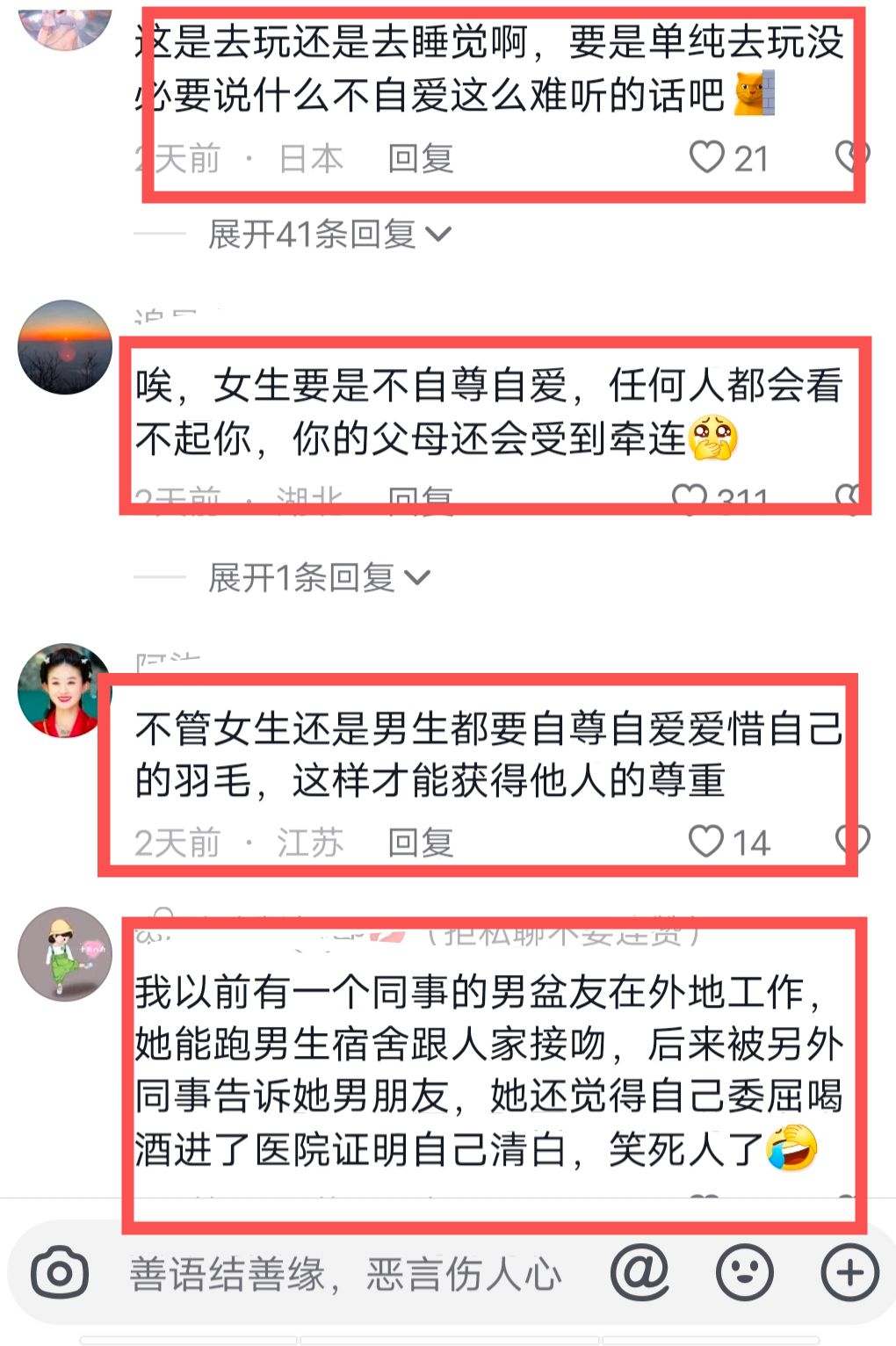 工厂打工妹被老总追,厂妹进男生宿舍剧情