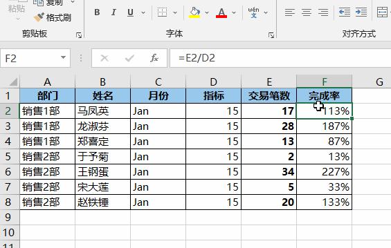 excelf1到f12功能键怎么用,excelf1-f12键的用法