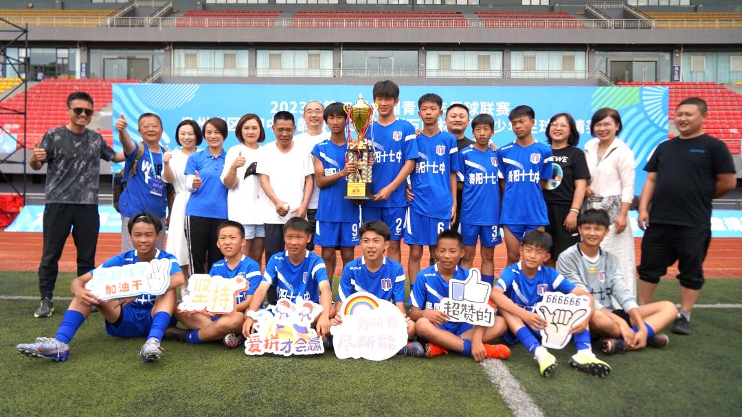 中国青少年足球联赛全国总决赛,第二届全国青少年足球联赛总决赛