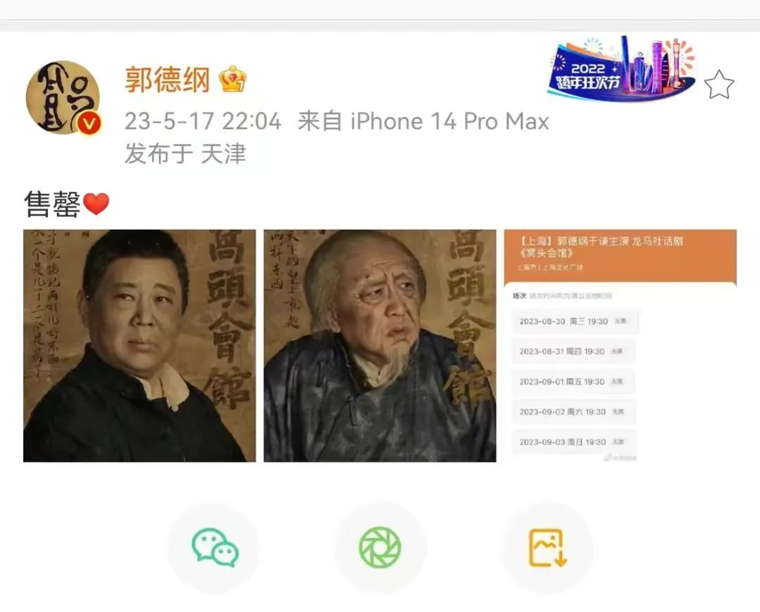 岳云鹏说郭德纲对曹云金的态度,曹云金事件后郭德纲评价岳云鹏