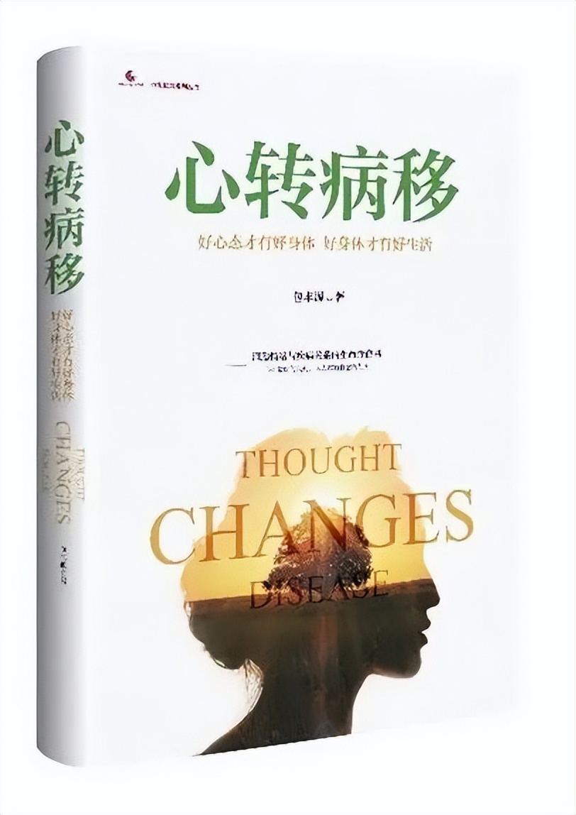 北京心康达,北京心康达健康管理有限公司