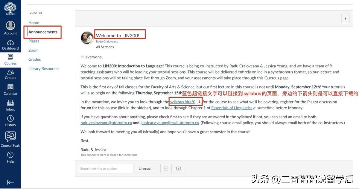 有关课程教学大纲（syllabus/outline）最全最详细的攻略
