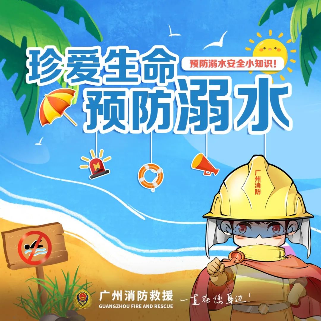 建设儿童友好型城市的建议,儿童友好城市建设包含哪些内容