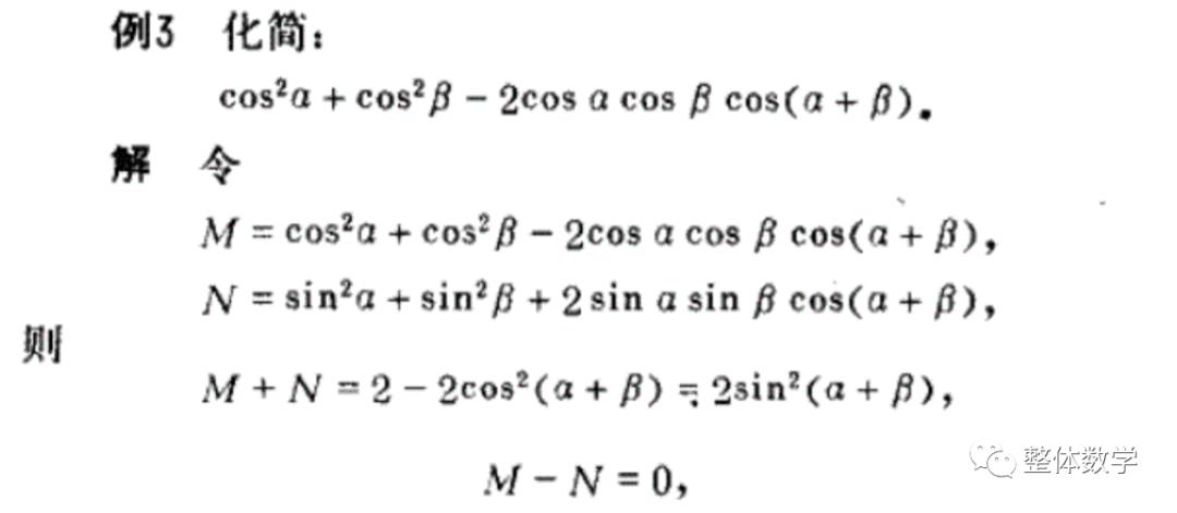 一道简单的解三角形综合题,解三角形小题解题技巧