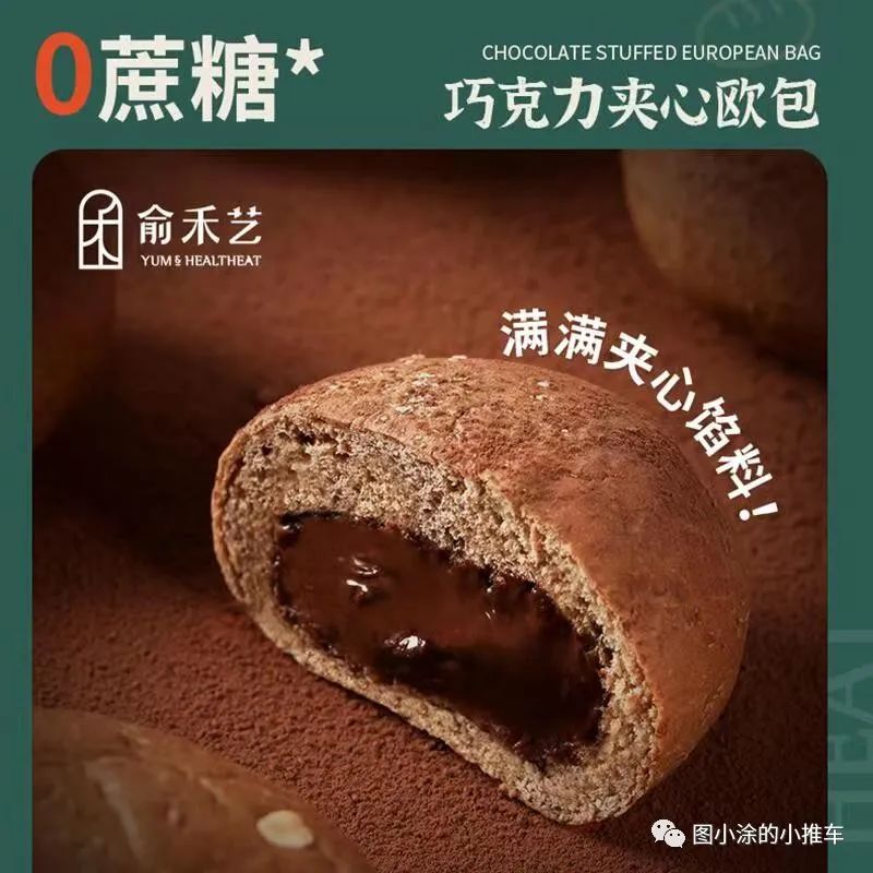 吐血整理！13款无限回购的宝藏零食，好吃到飞起！巨便宜！