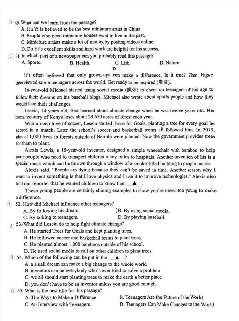 重庆2023年中考英语B卷听力原文,重庆市2021年英语试卷