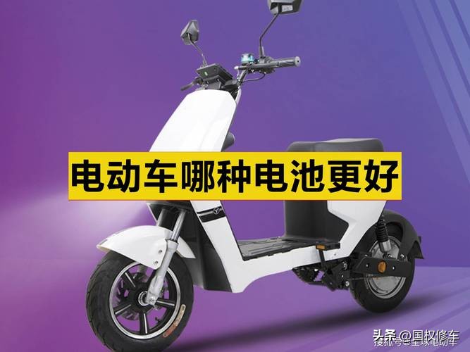 石墨烯电池电动车更换电池多少钱,换电动车石墨烯电池一般要多少钱