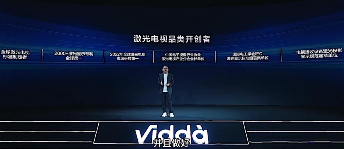 三色激光投影仪对比,vidda三色激光投影仪