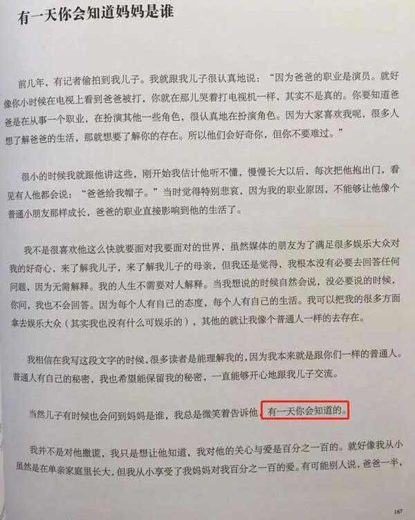 20位离婚至今没结婚的男星,至今未婚的十位大龄男星