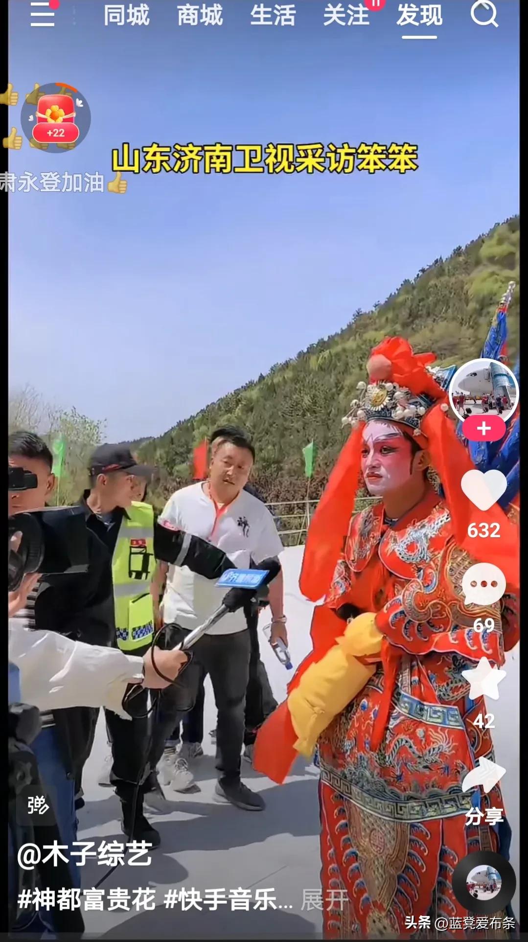 水帘峡醉关公表演结束,醉关公小林子济南水帘峡演出