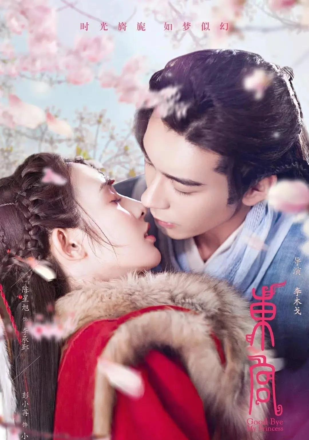 相柳小夭极致be美学,盘点be美学发挥到极致的电视剧