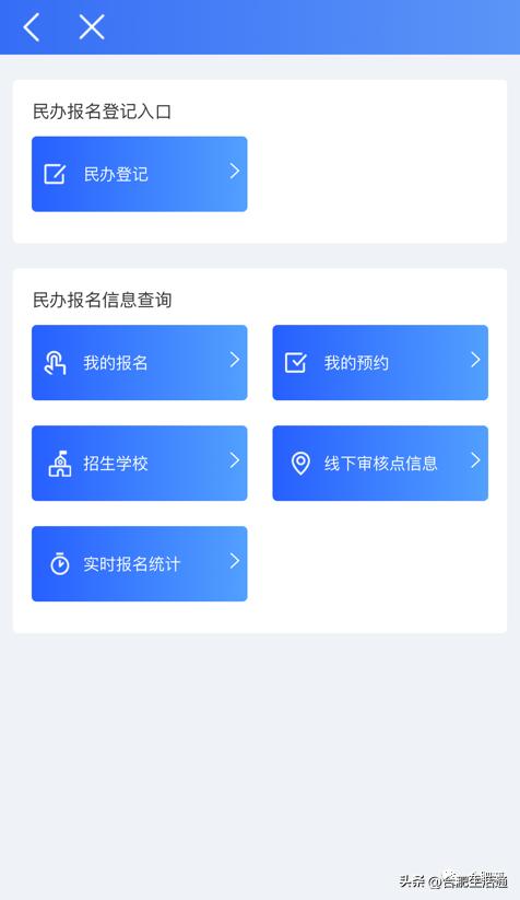 合肥中小学报名时间来了,事关中小学招生入学