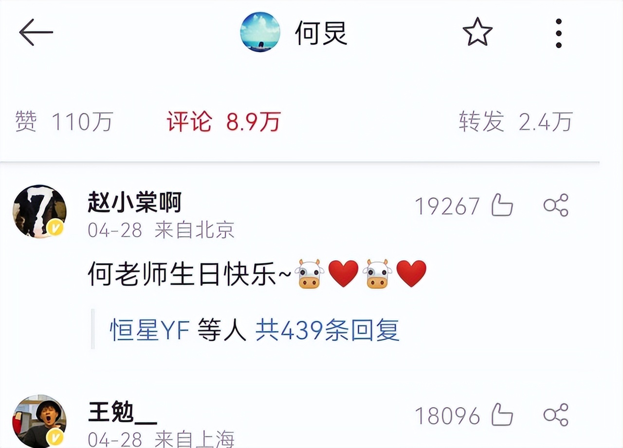 快本快乐家族何炅,快本何炅不主持了吗