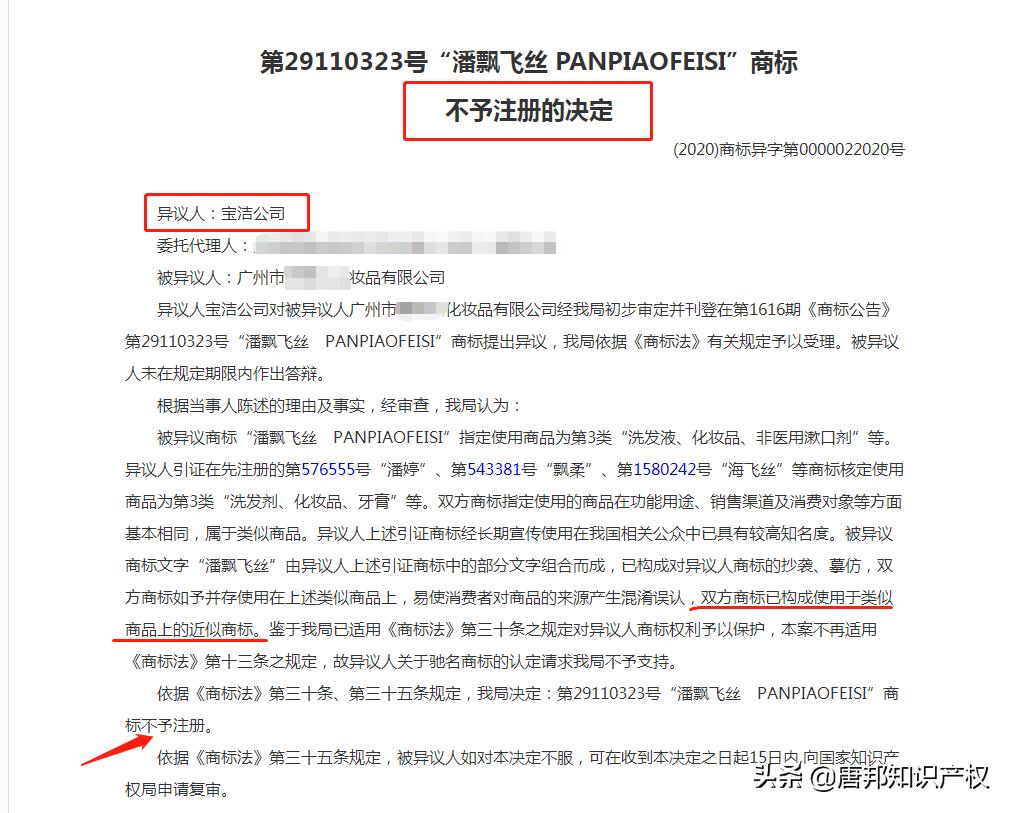 潘婷飘柔海飞丝,海飞丝飘柔潘婷卖的是什么