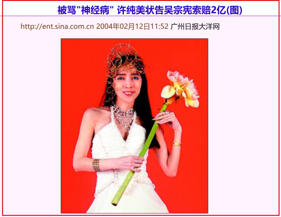 出轨牛郎被捉奸在床，“顶流富婆”的劲爆大瓜！