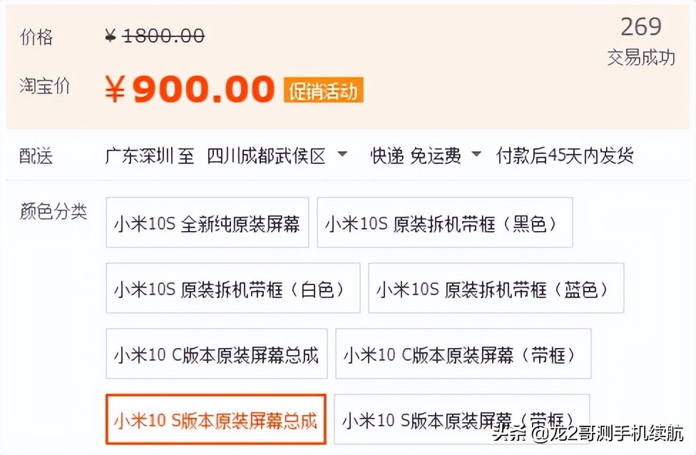 手机充电器维修常见故障详解,常见手机故障及应对方法
