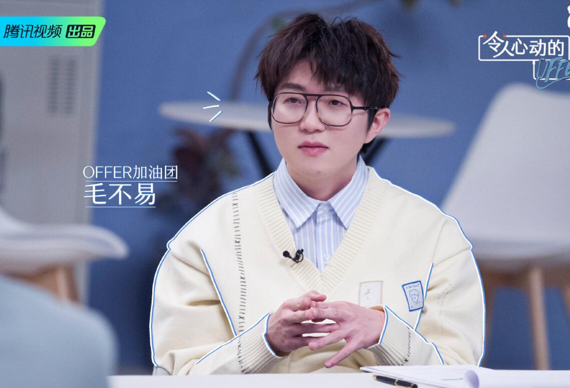 真实和剪辑排名差距大,汪苇杭冯琛并列第一刘畅第二,李不言垫底