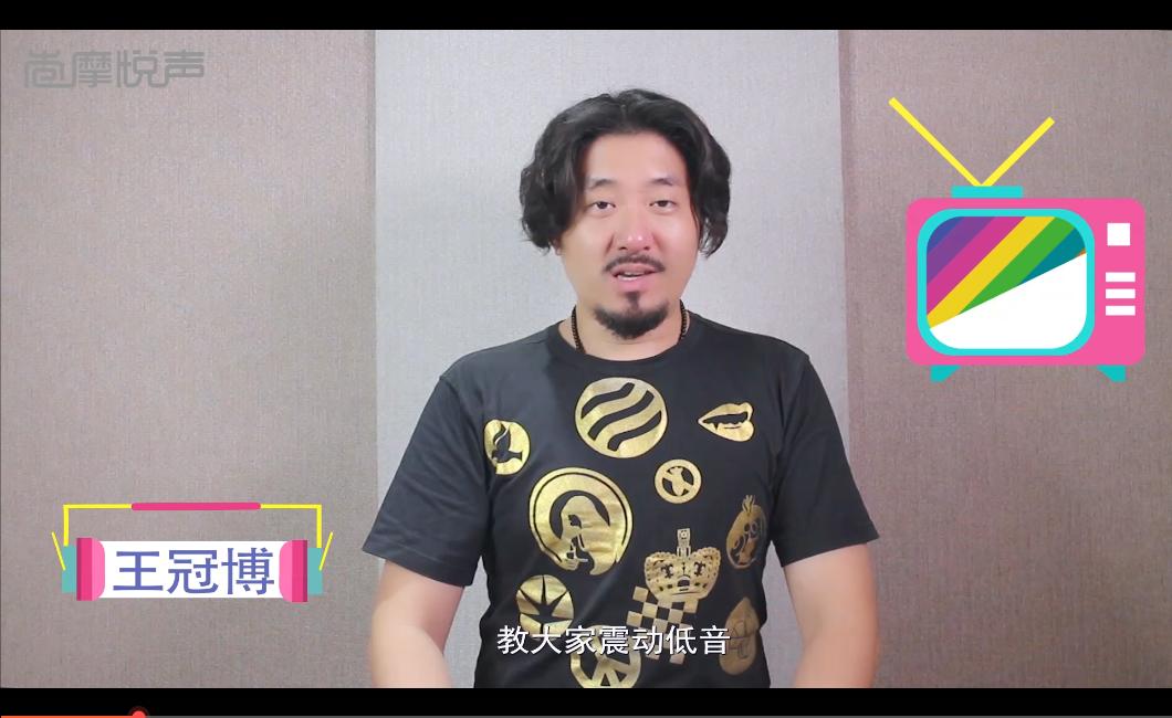 磁性低音炮声音怎么练,磁性低音炮声线教学