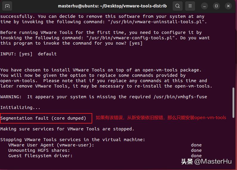 windows访问vmware,windows打开vmware