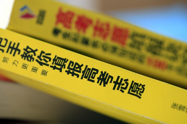安徽省2022年高考志愿的填报指导,新高考对填报高考志愿有什么影响