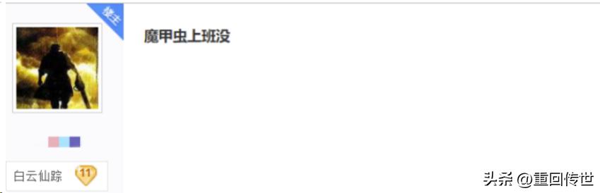 传奇世界各种怪都出什么东西,传奇世界哪里小怪爆装备