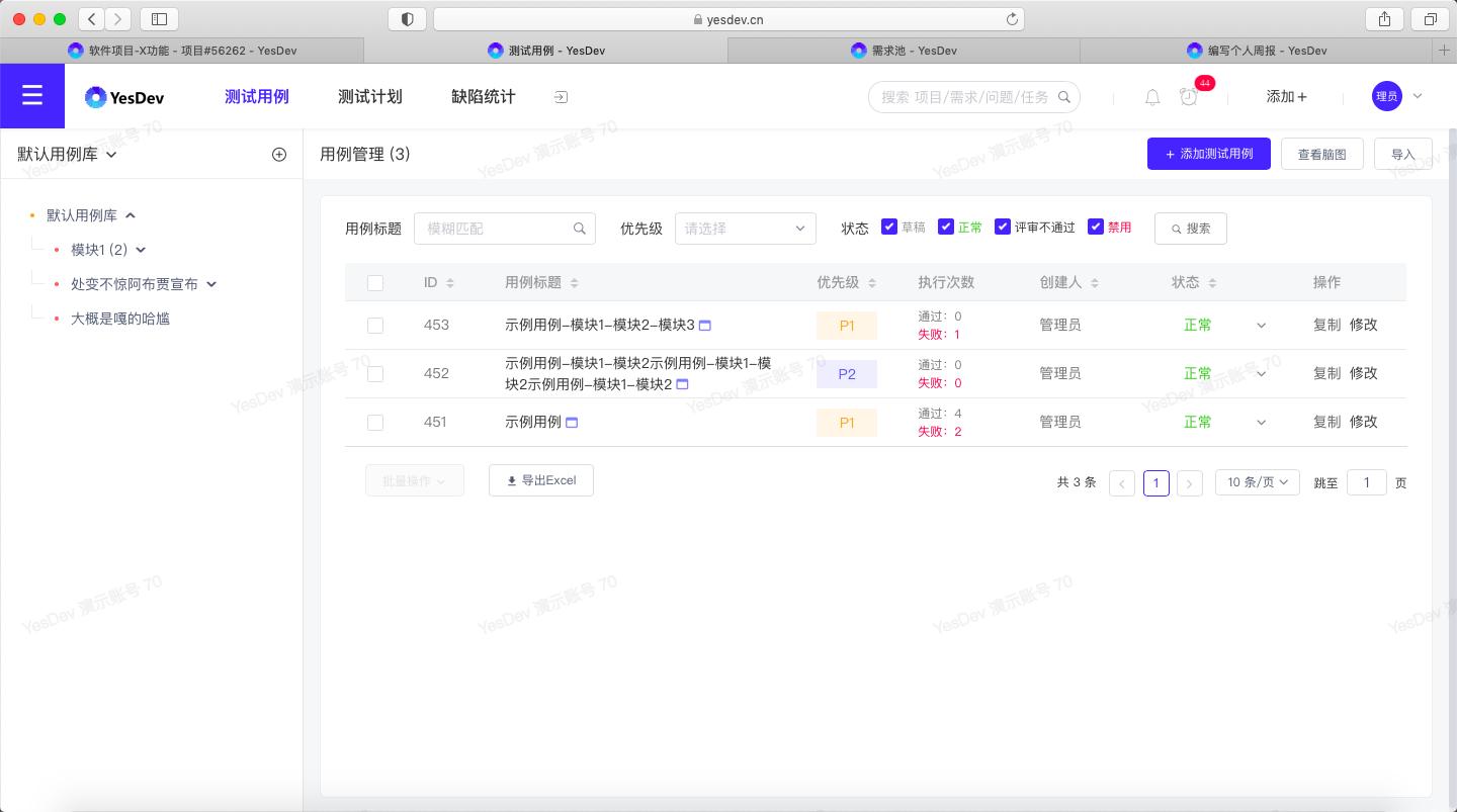 cto如何搭建标准化研发流程,研发风险及应对策略