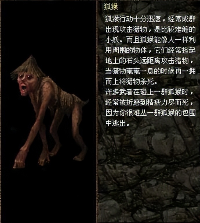 刀剑封魔录外传上古传说连招,刀剑封魔录外传上古传说