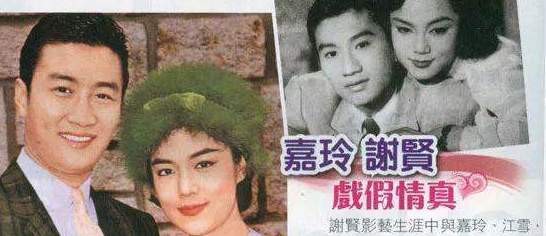 coco谢贤分手后怎样了,谢贤和coco相恋12年