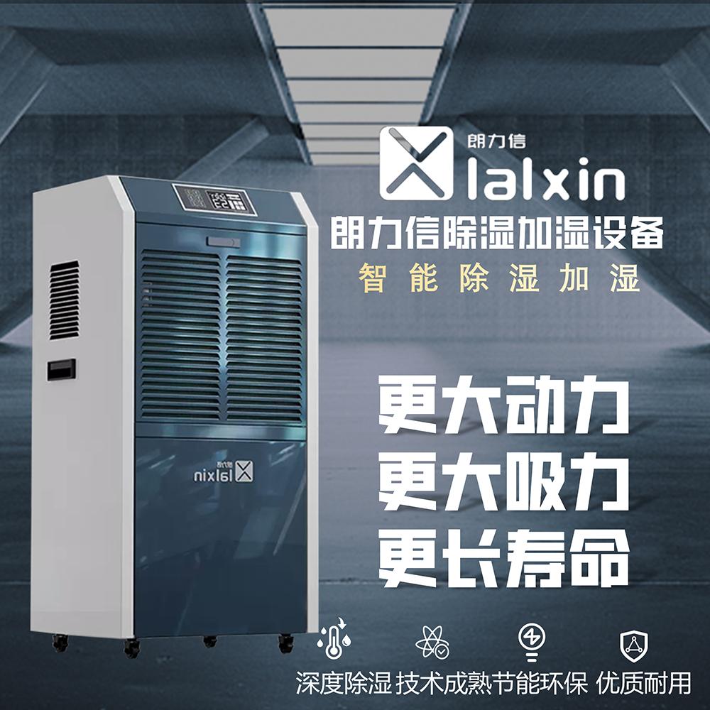 工业排湿机哪个好用,家用除湿机的原理是什么