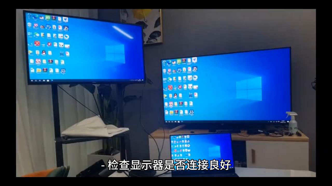 电脑屏幕显示异常黑屏,电脑屏幕出现异常怎么回事