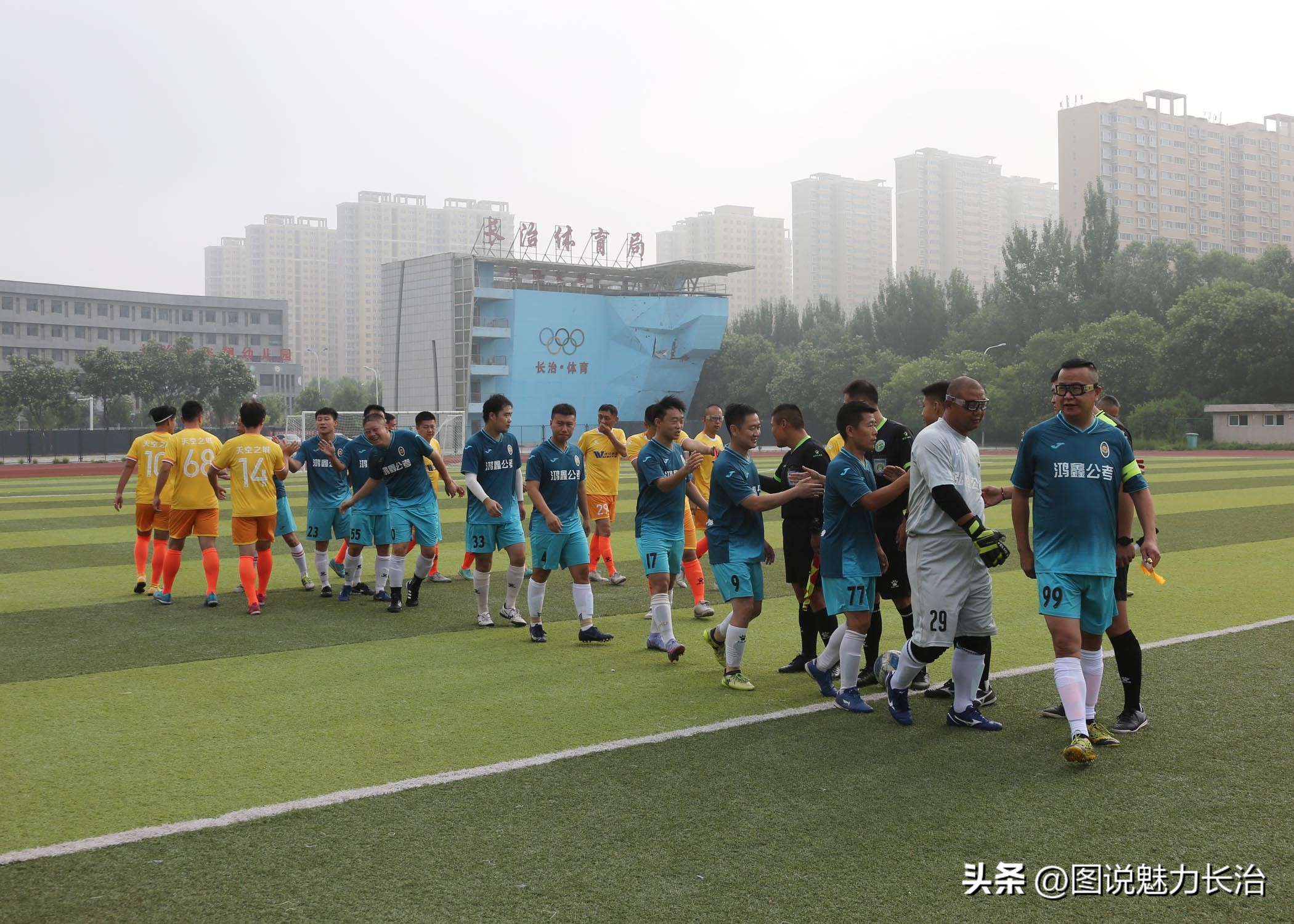 长治足球联赛,长治足球比赛赛程表