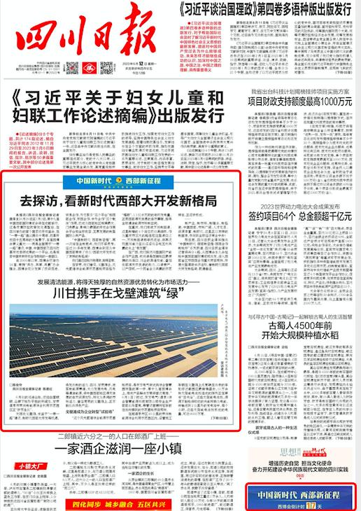 走一起去太空,走一起去看日出吧华晨宇完整版