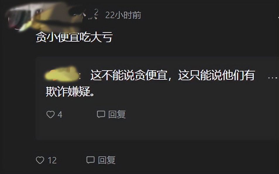 直播间批发衣服,却从平台外下单,运货出事故,再急有什么用?