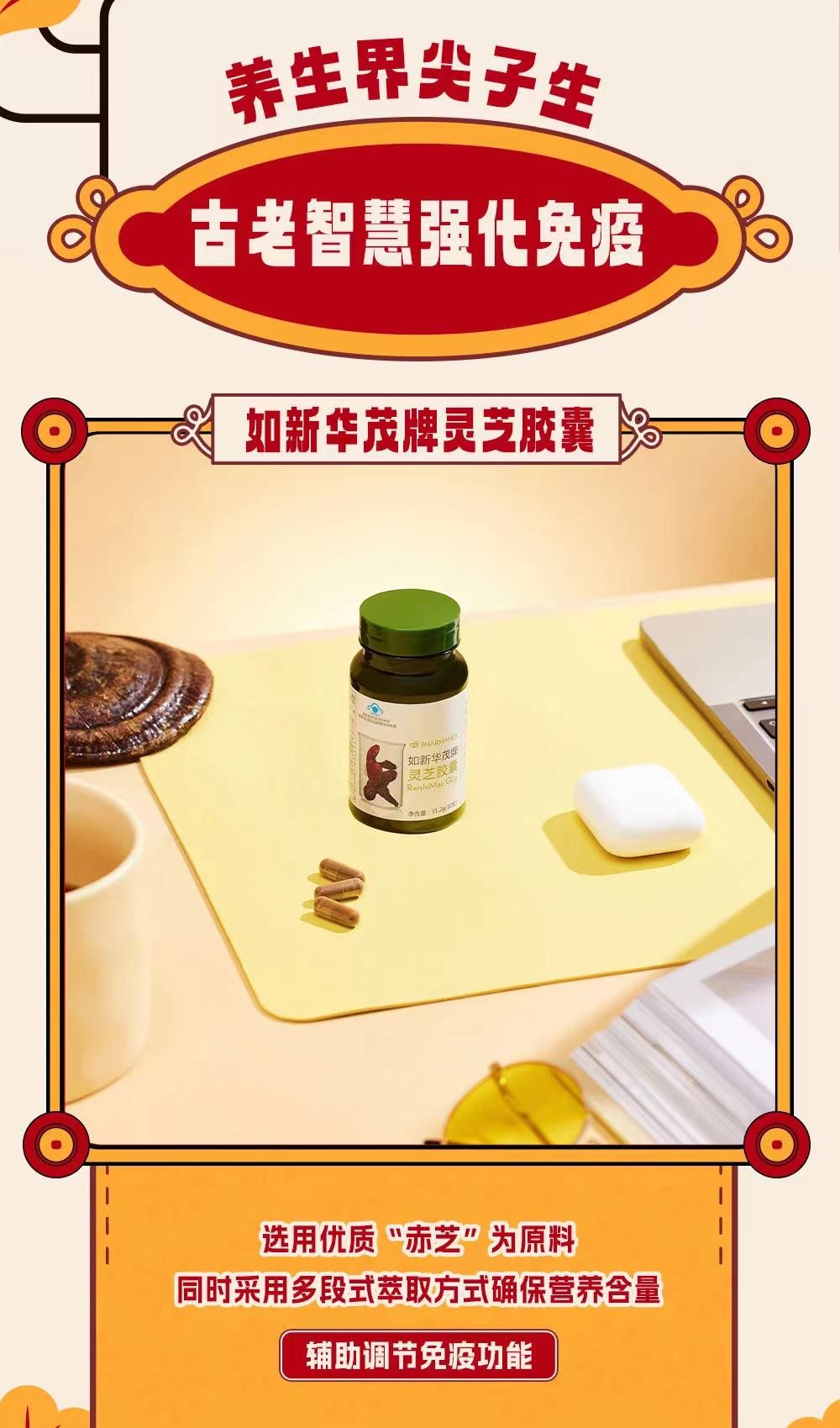 “兔”个健康，NU好物助你开启健康新年！