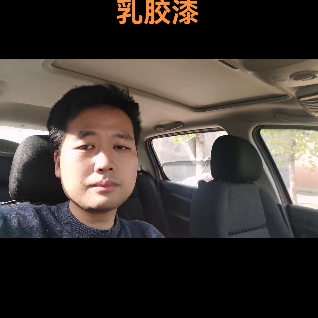 乳胶漆假货真货怎么区别,乳胶漆正品和差品的区别