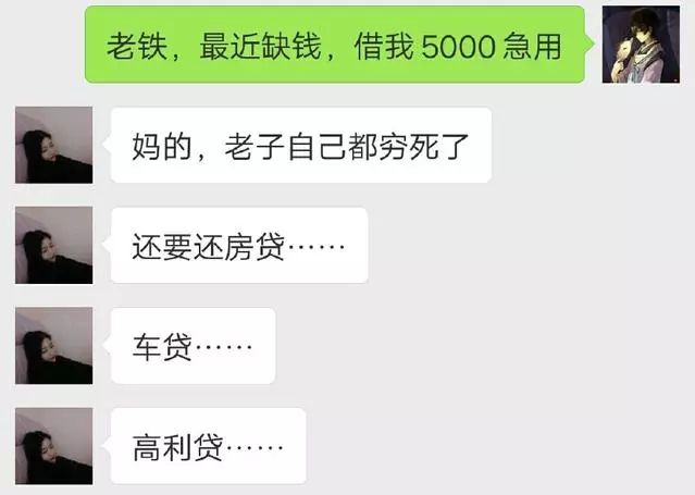 借的不是钱而是信任,借的不是钱是情分
