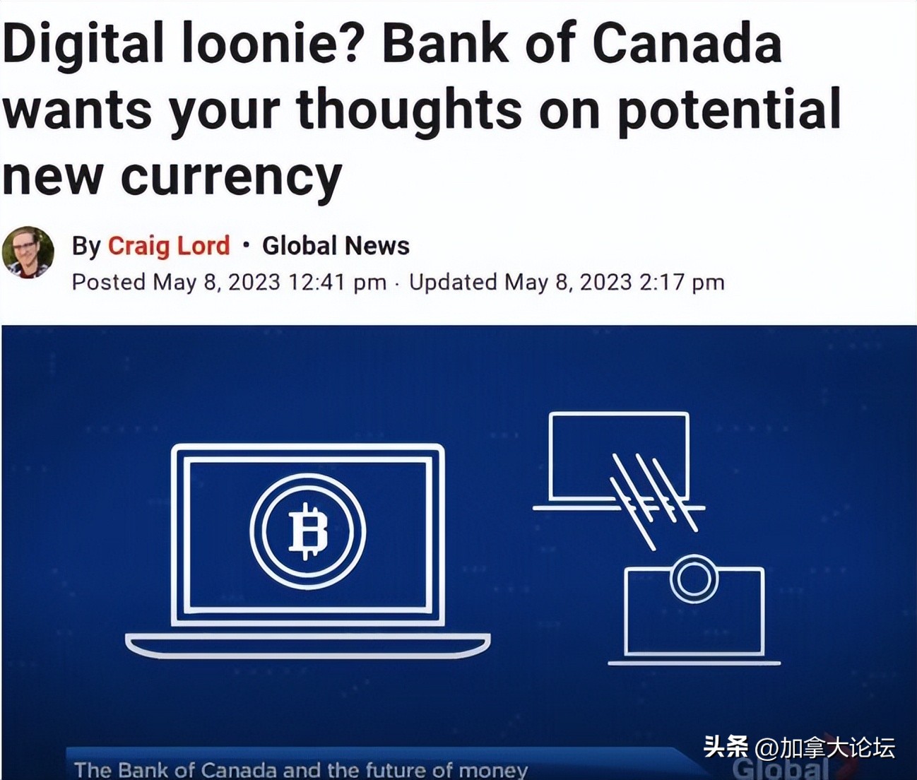 现金支付回归主流,现金支付会不会被取代