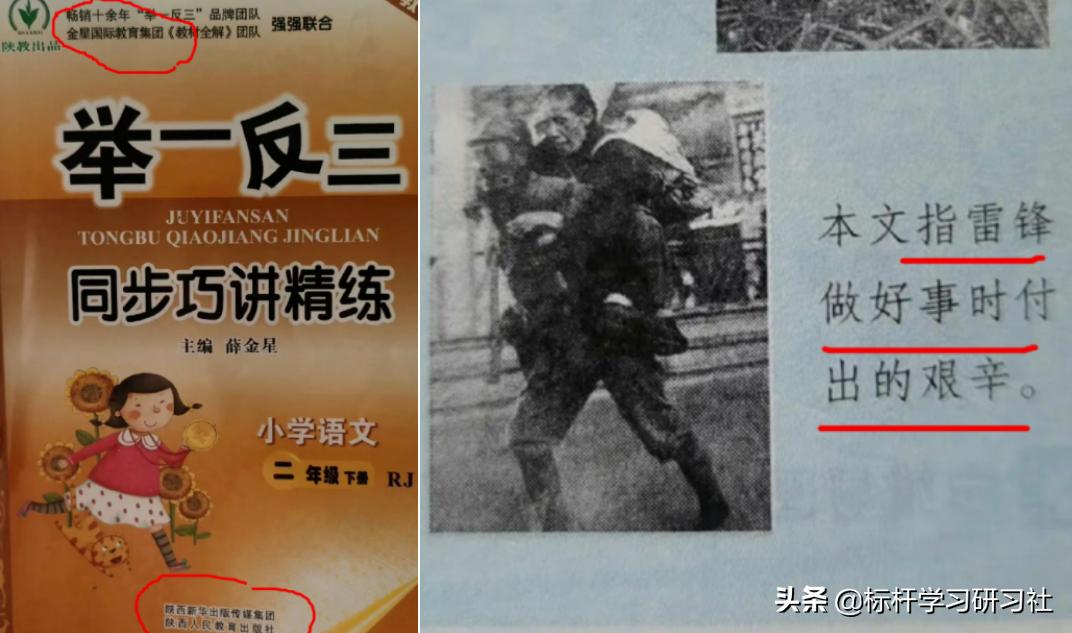 比“毒插画”更邪恶！作死的江南布衣，为何还敢拿儿童开刀？